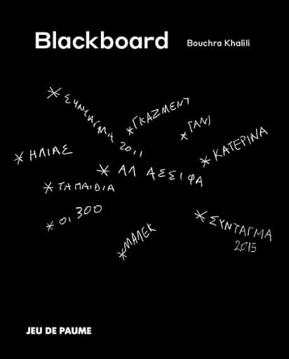 Bouchra Khalili, Blackboard, Exposition, Jeu de Paume, 2018