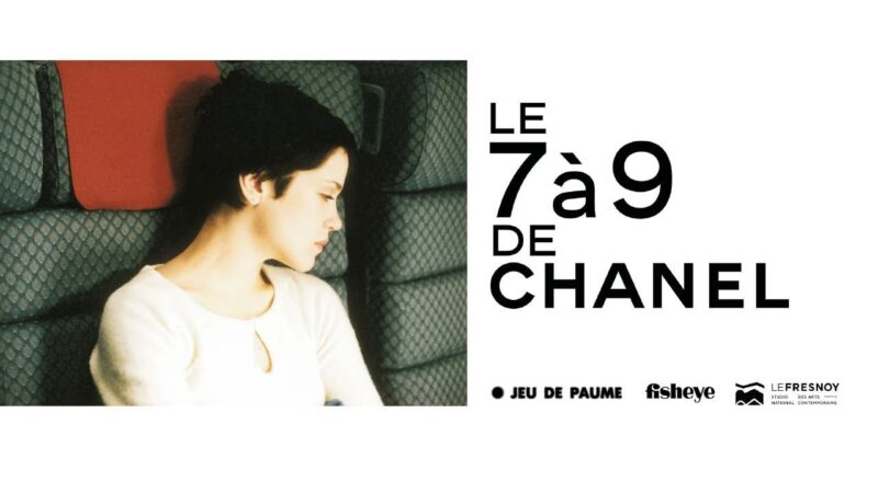 Affiche pour l’événement Le 7 à 9 de Chanel avec Claire Denis